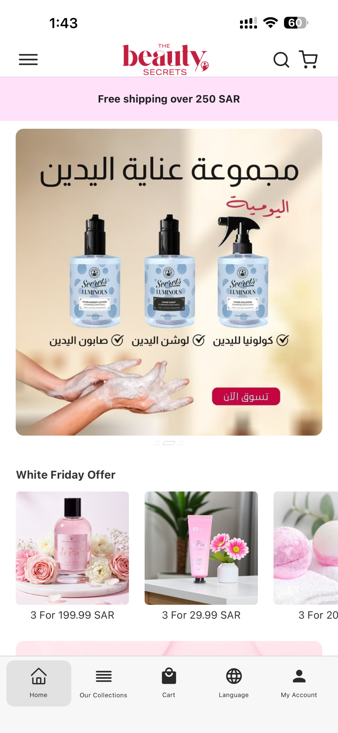 The Beauty Secrets app screenshot