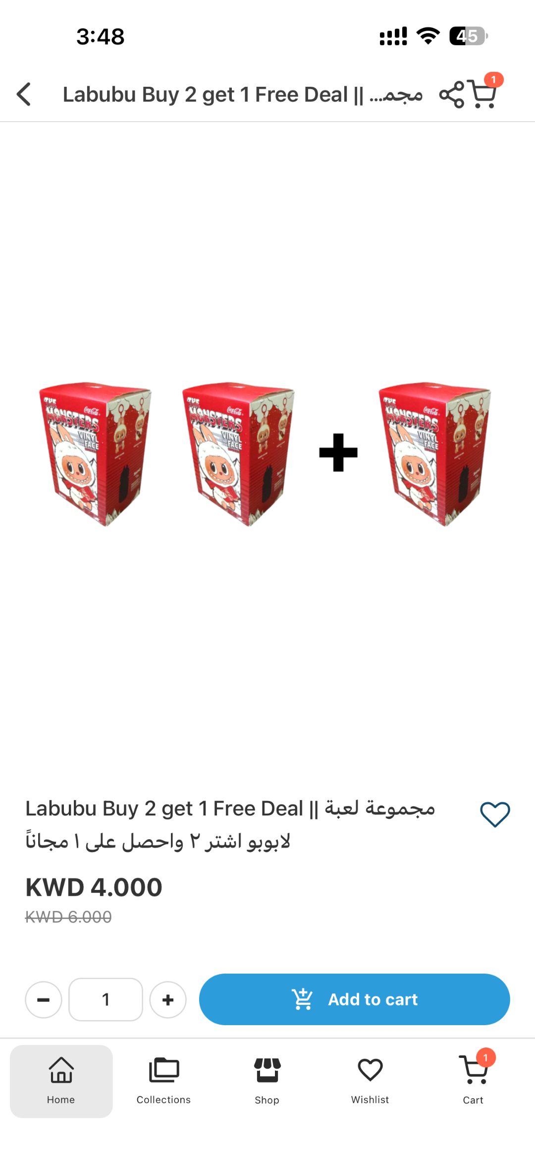 Atlas Library (مكتبة أطلس) app screen 4