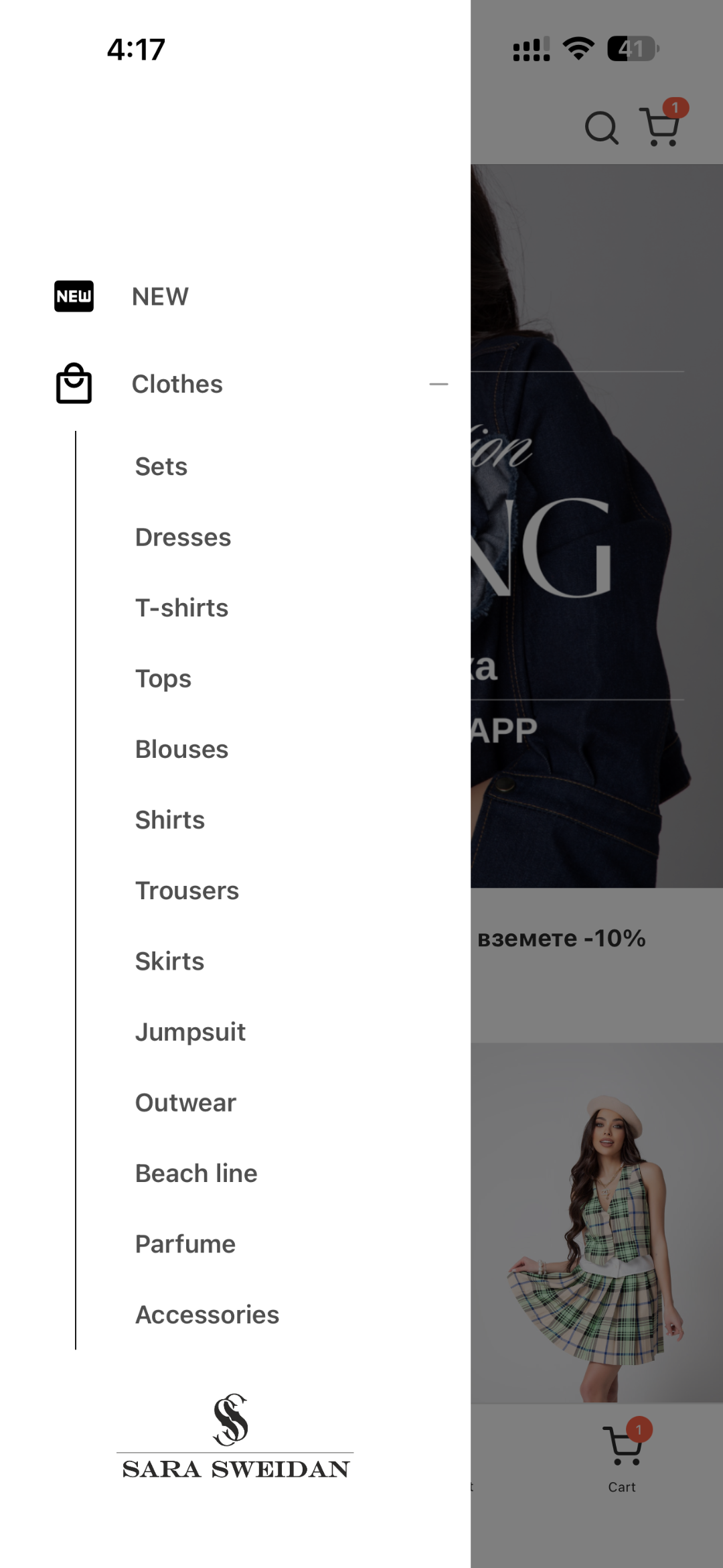 Sara Sweidan app screen 3