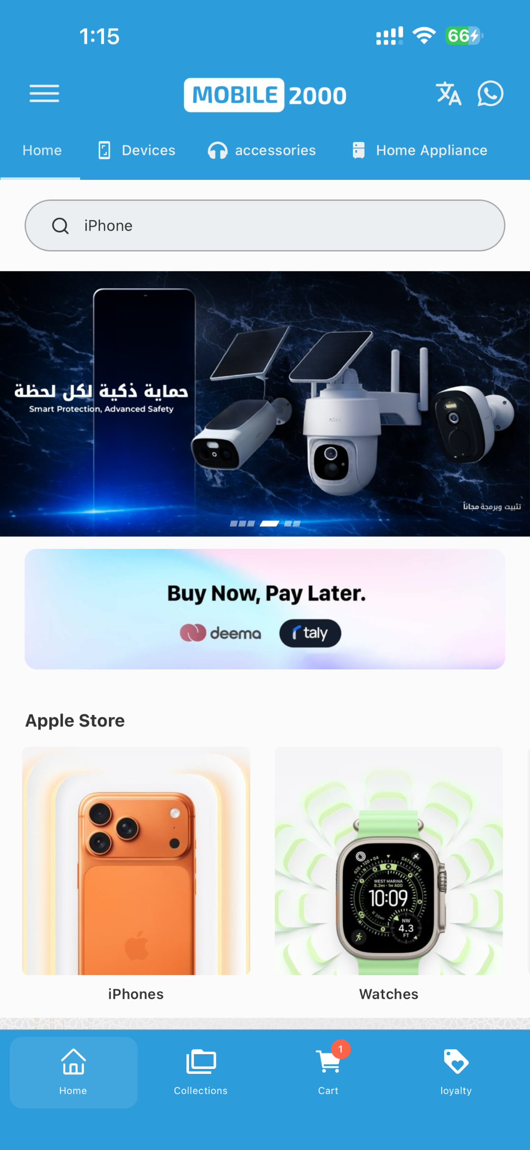 Mobile 2000 app screenshot